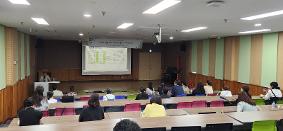 학부모 진로진학 특강