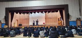 진로탐색 프로그램(진로마술 콘서트)